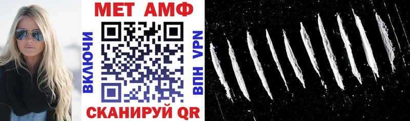 Амфетамин 98%  Купить  Нягань 