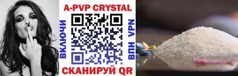 Купить закладки  Нягань  Alpha PVP СК 