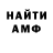 Amphetamine VHQ kodmanspp
