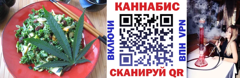 Купить закладки  Нягань  Еда ТГК марихуана 