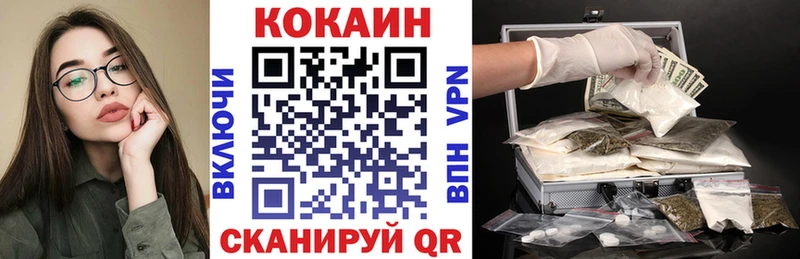 COCAIN Columbia  Купить  Нягань 