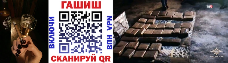 Гашиш VHQ  Купить где  Нягань 