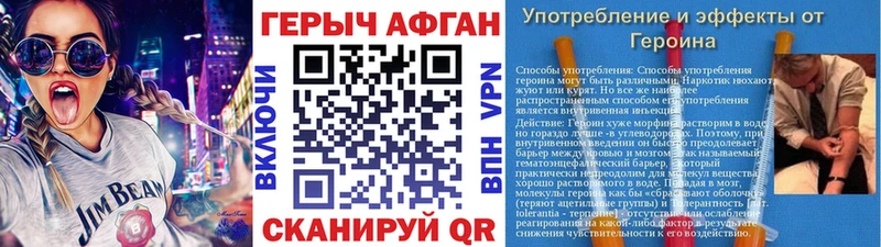 Героин Heroin Купить Нягань