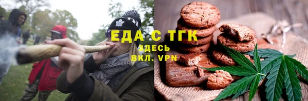 марки nbome Богородицк