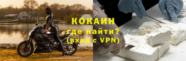 ECSTASY Богородск