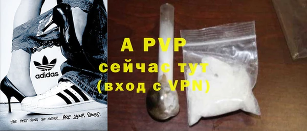 марки nbome Богородицк