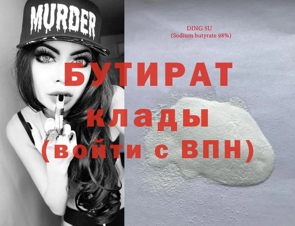 ECSTASY Богородск