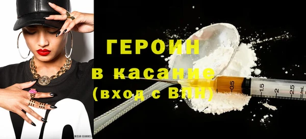 ECSTASY Богородск