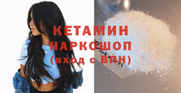 марки nbome Богородицк