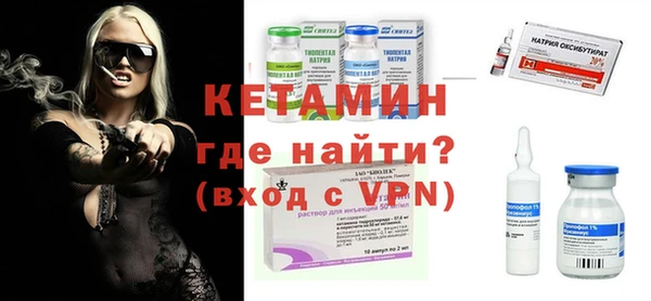 марки nbome Богородицк