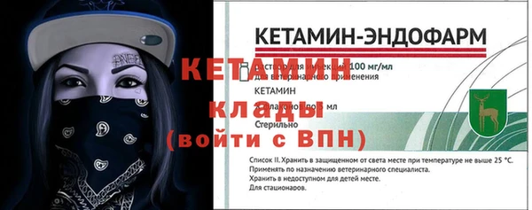 марки nbome Богородицк