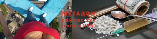 марки nbome Богородицк