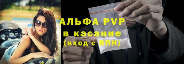 марки nbome Богородицк