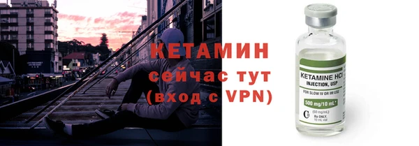 марки nbome Богородицк
