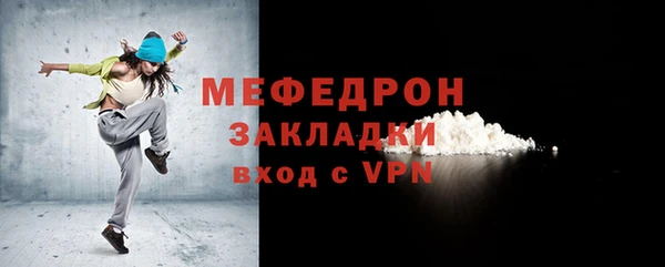 марки nbome Богородицк