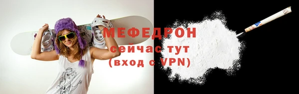 марки nbome Богородицк