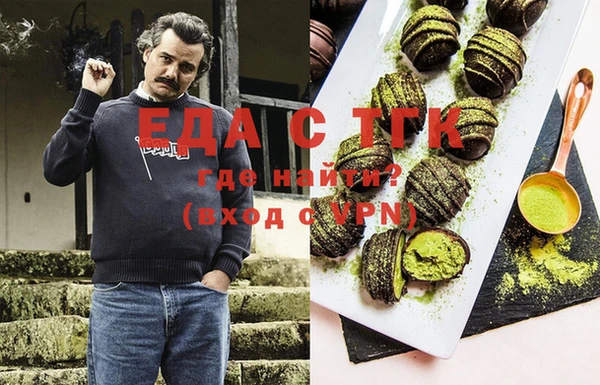 марки nbome Богородицк