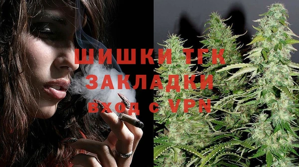 марки nbome Богородицк