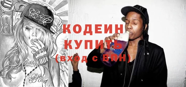 ECSTASY Богородск