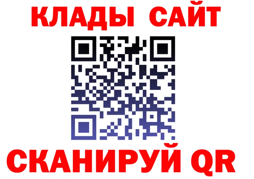 Как найти закладки? darknet официальный сайт Нягань