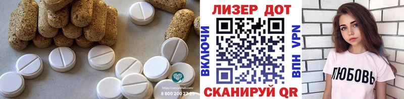 LSD-25 экстази ecstasy  Купить где  Нягань 