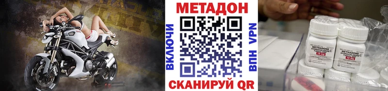 Купить закладки  Нягань  МЕТАДОН кристалл 