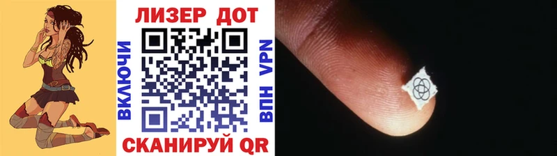 Купить где  Нягань  Марки N-bome 1500мкг 
