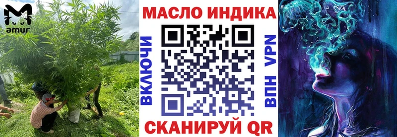 Купить  Нягань  ТГК вейп с тгк 